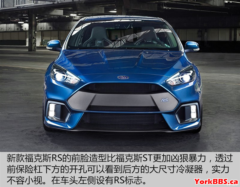 2017 Ford Focus RS