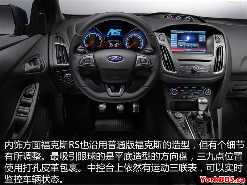 2017 Ford Focus RS