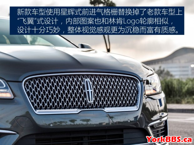 2017 Lincoln MKZ