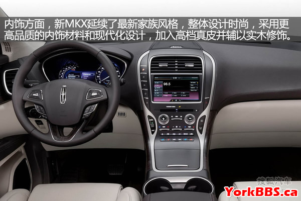 2017 Lincoln MKX