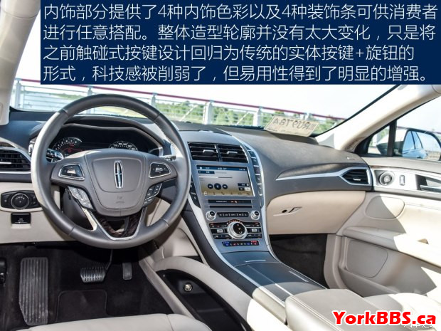 2017 Lincoln MKZ
