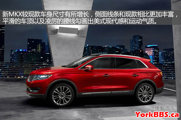 2017 Lincoln MKX