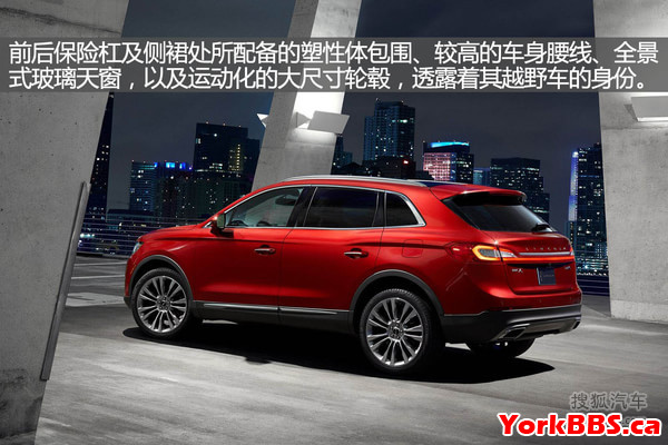 2017 Lincoln MKX