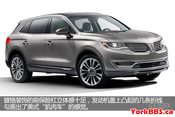 2017 Lincoln MKX