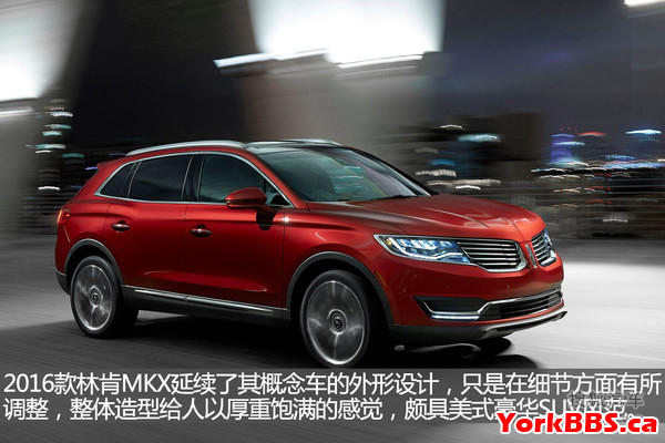 2017 Lincoln MKX