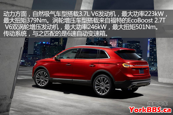 2017 Lincoln MKX